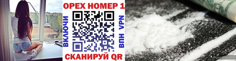 Где найти наркотики Фокино Codein  Мефедрон 