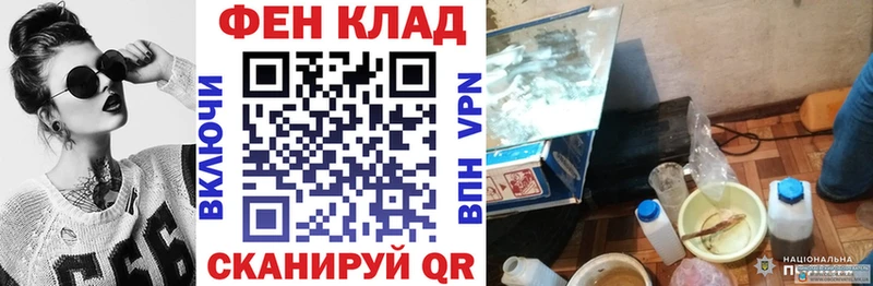 купить наркоту  Фокино  Amphetamine 98% 