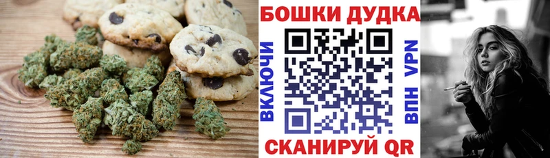 Еда ТГК марихуана Фокино