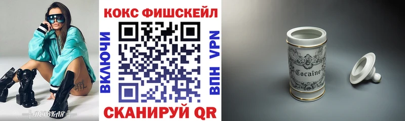 КОКАИН Колумбийский  Фокино 