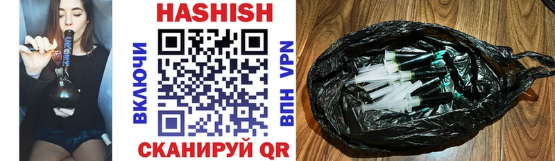 купить   Фокино  ГАШ AMNESIA HAZE 