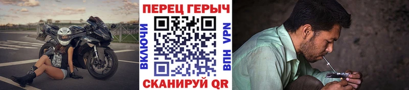 сайты даркнета как зайти  Фокино  Героин Heroin  мега как зайти 