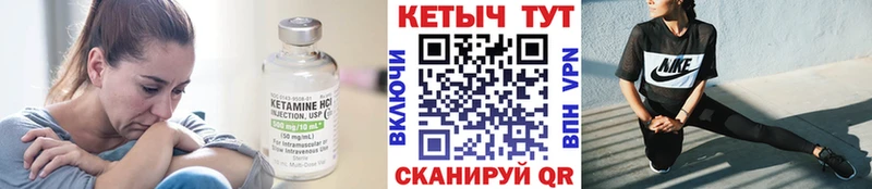 гидра ССЫЛКА  Фокино  Кетамин ketamine 