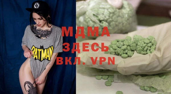 герыч Балахна
