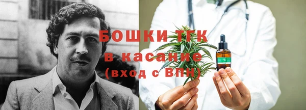 герыч Балахна