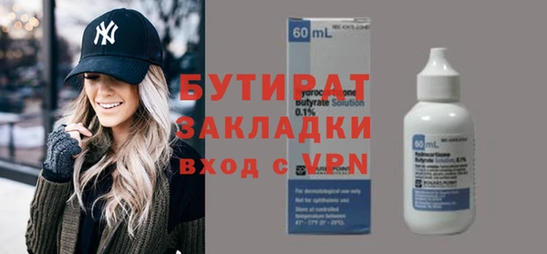 2c-b Балабаново