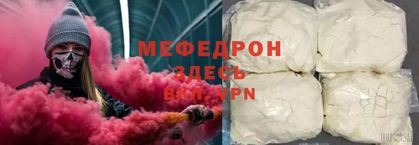 2c-b Балабаново