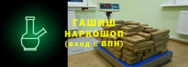 герыч Балахна