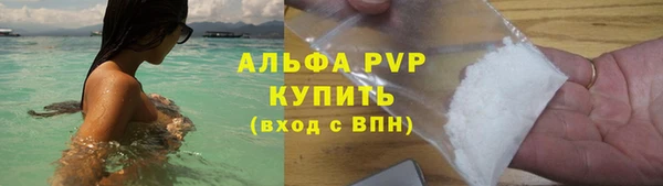 2c-b Балабаново