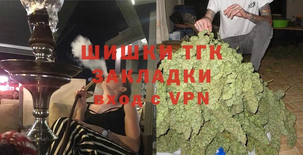 2c-b Балабаново