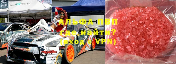 герыч Балахна