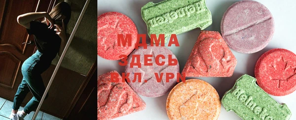 герыч Балахна