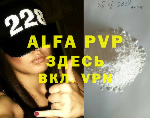 2c-b Балабаново