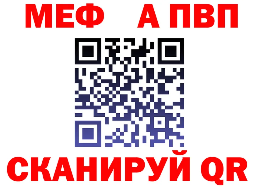 APVP Соль зеркало darknet mega Фокино