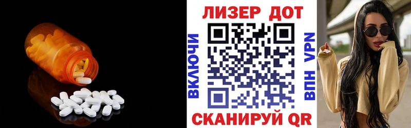 Лсд 25 экстази ecstasy Фокино