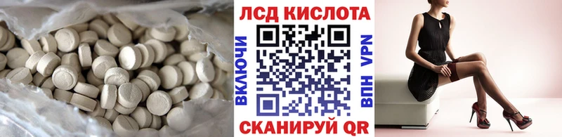закладка  Фокино  ссылка на мегу зеркало  Лсд 25 экстази ecstasy 