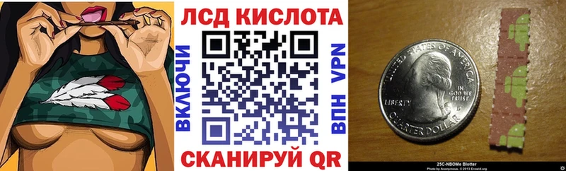 Марки N-bome 1,5мг  закладка  Фокино 