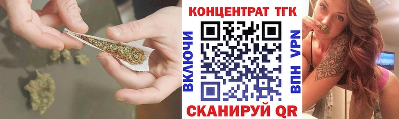 даркнет сайт  Фокино  ТГК THC oil 